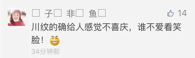 女子愛皺眉被準(zhǔn)婆婆嫌面相不佳反對結(jié)婚 決定整容 女子愛皺眉被準(zhǔn)婆婆嫌面相不佳反對結(jié)婚 決定整容