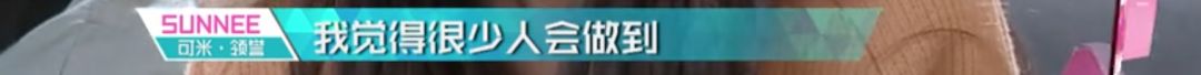 3unshine素顏亮相《創(chuàng)造101》，被這樣夸真的不尷尬嗎？