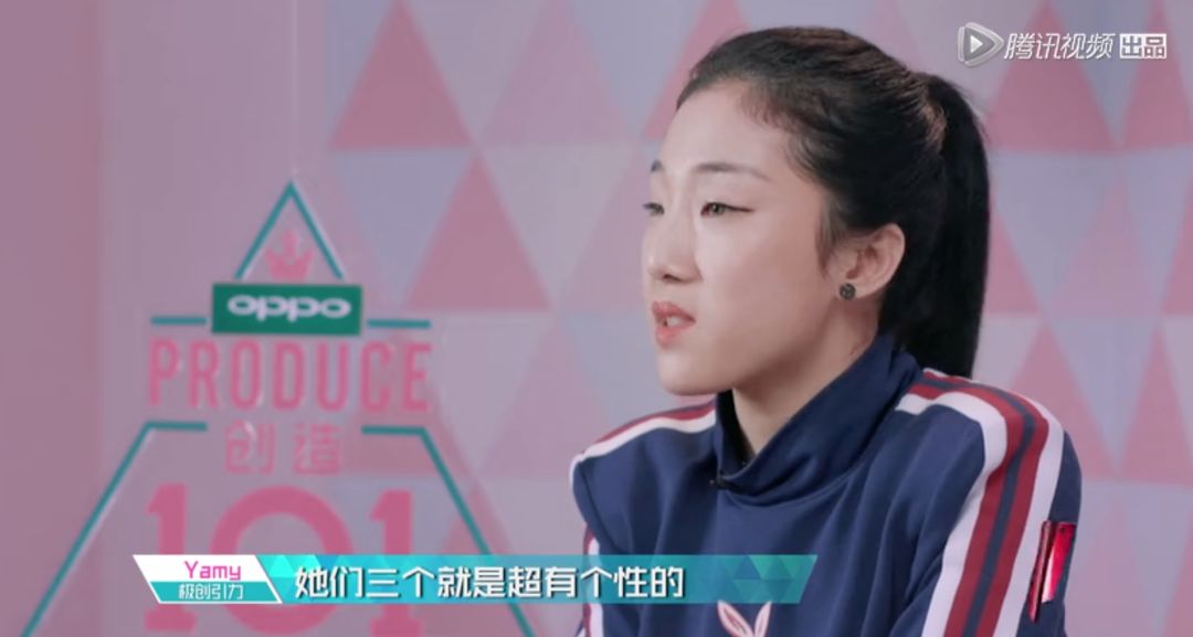 3unshine素顏亮相《創(chuàng)造101》，被這樣夸真的不尷尬嗎？