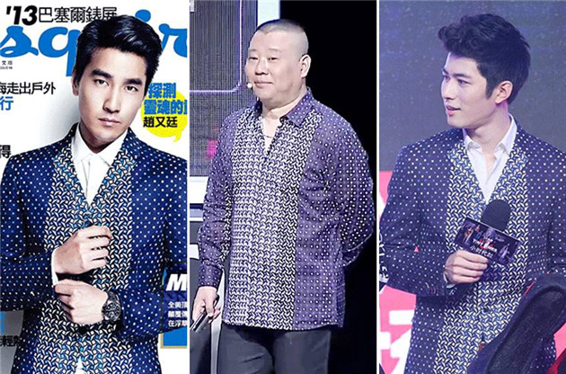 郭德綱撞衫陳學(xué)冬、趙又廷