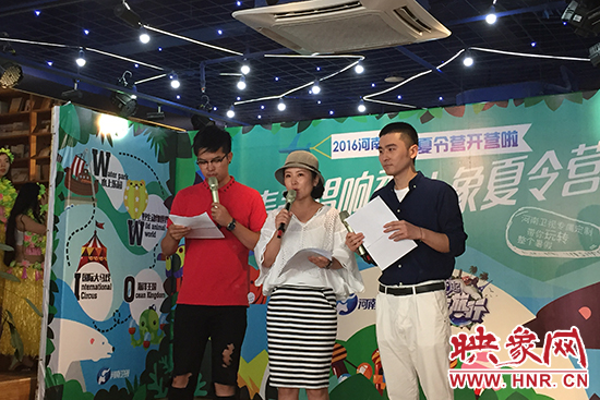 河南衛(wèi)視策劃推出“大象夏令營”活動(dòng) 河南衛(wèi)視策劃推出“大象夏令營”活動(dòng)