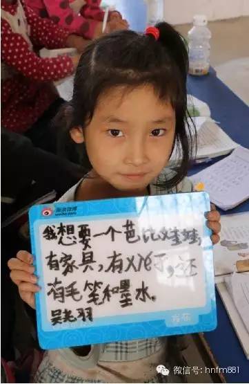 我想要一個(gè)芭比娃娃，有家具，有鞋子，還有毛筆和墨水——吳堯羽