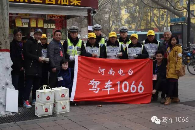 1066小分隊和志愿者來到金水路文化路，給這里執(zhí)勤的交警和協(xié)管送去暖心餃子。
