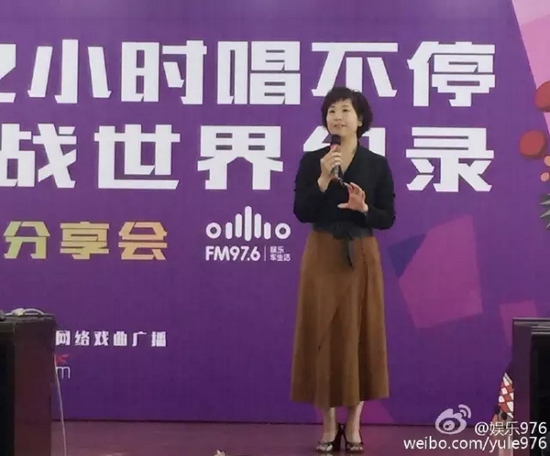 河南電臺戲曲廣播娛樂976總監(jiān)木子致歡迎詞，分享72小時的感動瞬間