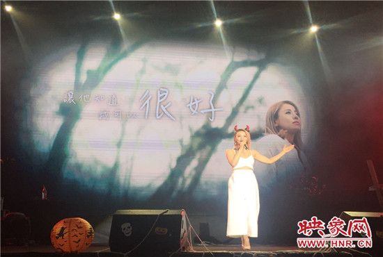 本次演唱會(huì)由魅力881河南第一音樂(lè)廣播承辦, 阿里音樂(lè)、相信音樂(lè)主辦。