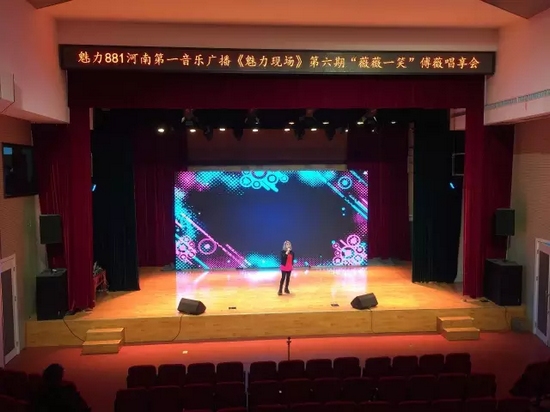 唱享會(huì)還未開始傅薇已經(jīng)在現(xiàn)場彩排了 唱享會(huì)還未開始傅薇已經(jīng)在現(xiàn)場彩排了