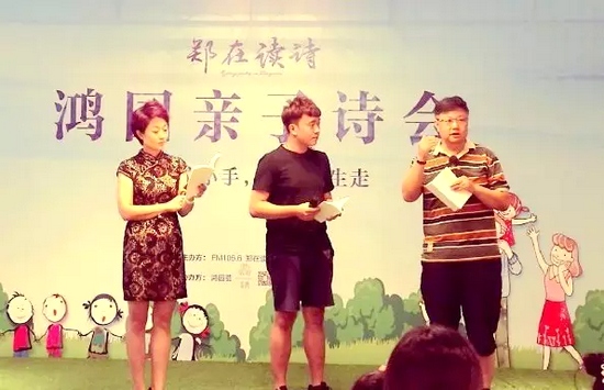 丁瑜（左）、魏峰（右）聯(lián)合為侯相?。ㄖ校┲笇? oldsrc=