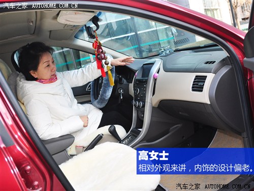 看重合資背景 與三位車(chē)主聊寶駿630 看重合資背景 與三位車(chē)主聊寶駿630