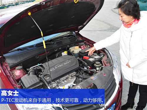 看重合資背景 與三位車(chē)主聊寶駿630 看重合資背景 與三位車(chē)主聊寶駿630