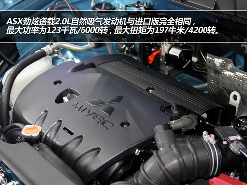 高性價(jià)比SUV新秀 國產(chǎn)ASX勁炫對(duì)比ix35