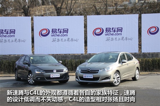 雪鐵龍C4 L對比大眾速騰 雪鐵龍C4 L對比大眾速騰