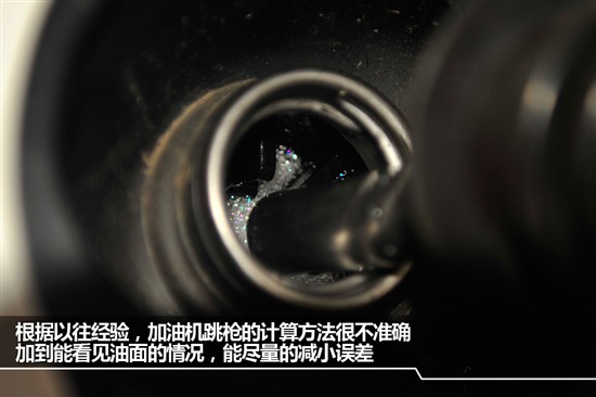 高爾夫6全系油耗測(cè)試 高爾夫6全系油耗測(cè)試