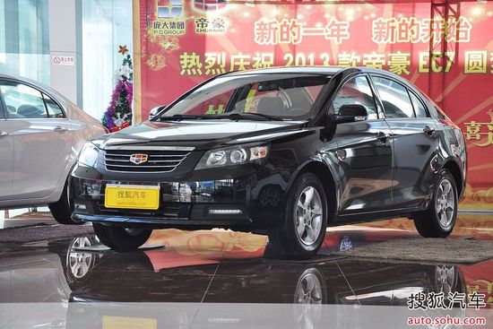 帝豪EC7 帝豪EC7