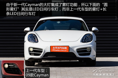 2014款保時捷Cayman 2014款保時捷Cayman