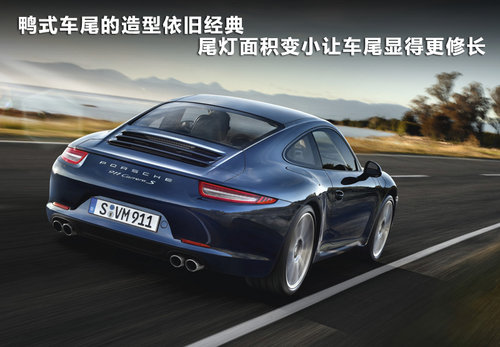 四輪發(fā)力才是王道 4款四驅(qū)超級跑車盤點(diǎn) 四輪發(fā)力才是王道 4款四驅(qū)超級跑車盤點(diǎn)