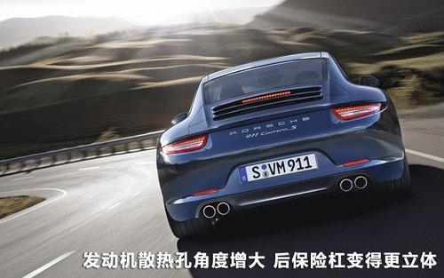 四輪發(fā)力才是王道 4款四驅(qū)超級跑車盤點(diǎn) 四輪發(fā)力才是王道 4款四驅(qū)超級跑車盤點(diǎn)