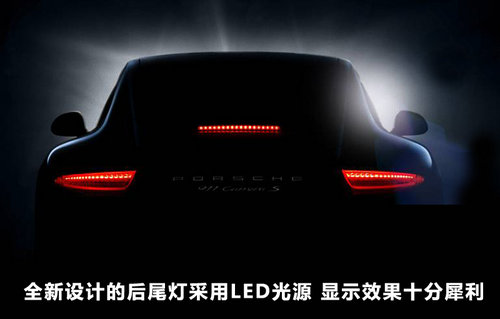 四輪發(fā)力才是王道 4款四驅(qū)超級跑車盤點(diǎn) 四輪發(fā)力才是王道 4款四驅(qū)超級跑車盤點(diǎn)