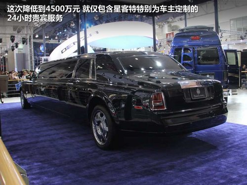 加長(zhǎng)勞斯萊斯 加長(zhǎng)勞斯萊斯