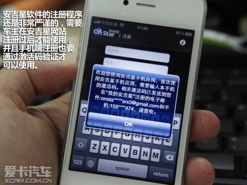 凱迪拉克安吉星系統(tǒng)手機(jī)客戶端體驗(yàn) 凱迪拉克安吉星系統(tǒng)手機(jī)客戶端體驗(yàn)