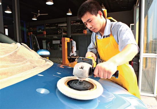 汽車(chē)美容養(yǎng)護(hù)之漆面拋光 汽車(chē)美容養(yǎng)護(hù)之漆面拋光