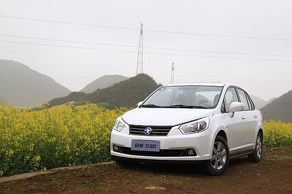 啟辰D50外觀實(shí)拍