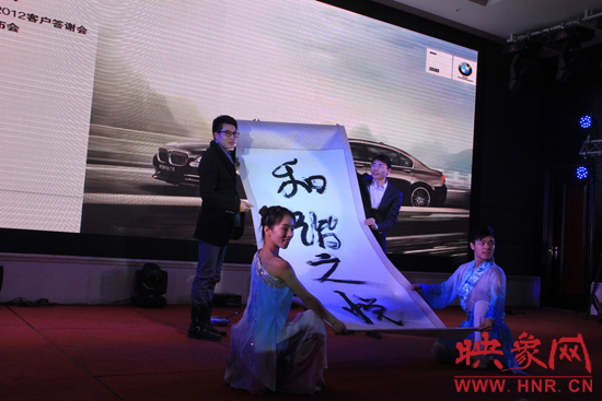 河南中德寶客戶答謝晚宴 河南中德寶客戶答謝晚宴