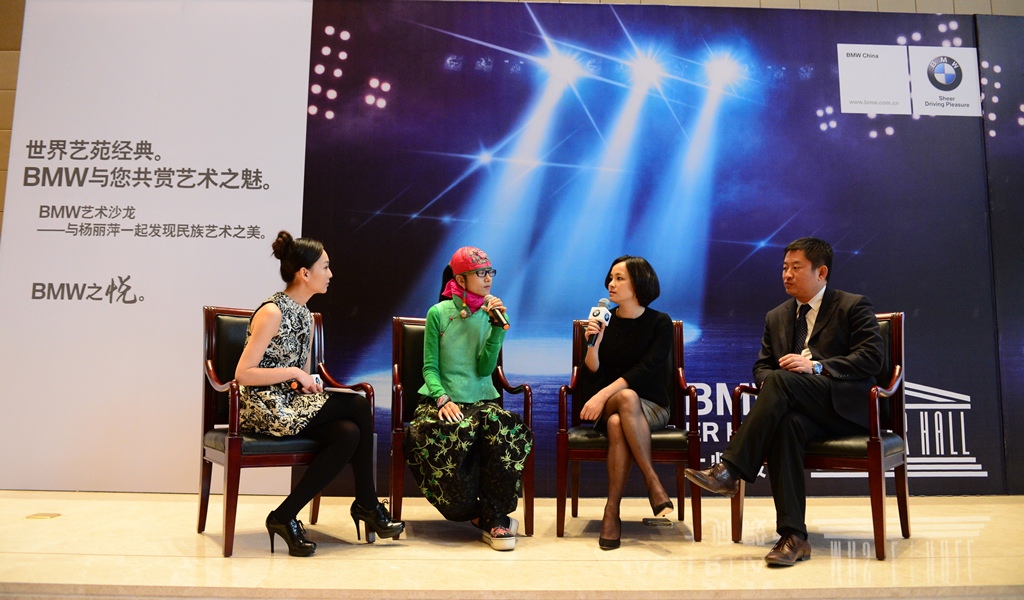 BMW大師殿堂 BMW大師殿堂