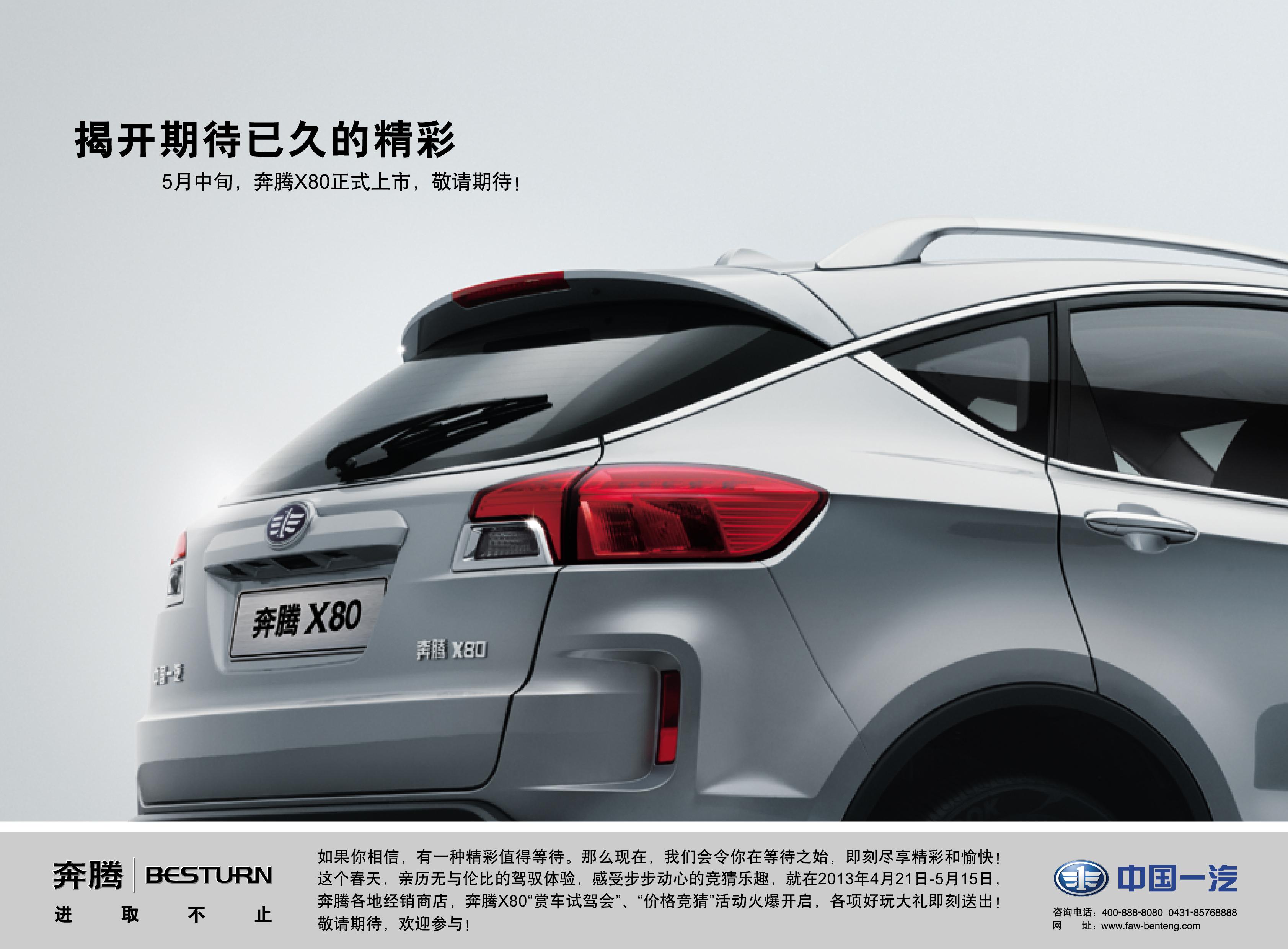 《價格競猜》 猜！猜！猜！