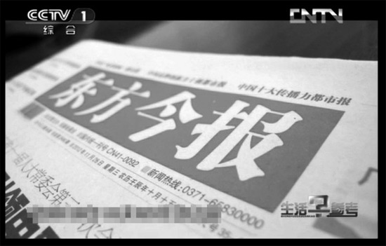 去年12月28日，東方今報以《孩兒的病好啦就等媽媽“再愛他一次”》為題報道了奇奇的遭遇引起強烈反響