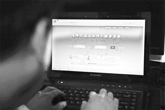 車主只需注冊(cè)綁定車牌照和車架號(hào)，便可在網(wǎng)上查詢違章照片和繳費(fèi)