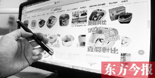 為父母網(wǎng)購商品盡孝心，其實(shí)父母們對精神的需求大于物質(zhì)