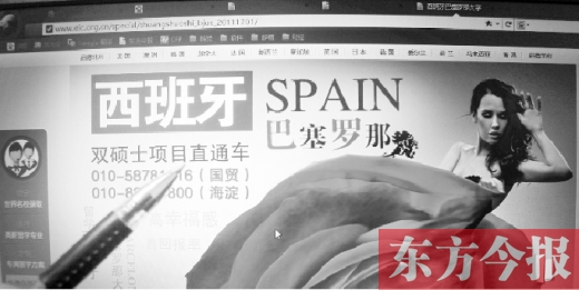 憑高考分可申請西班牙大學(xué) 憑高考分可申請西班牙大學(xué)