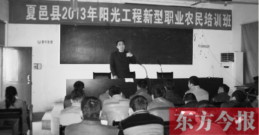 夏邑縣第二期新型職業(yè)農(nóng)民培訓(xùn)班已經(jīng)開課。一名講師正在給學(xué)員們講解蔬菜病理知識(shí)