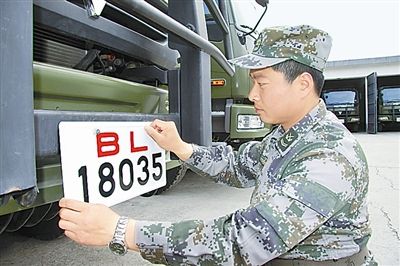 駐京某部上士高振超正在認(rèn)真更換新式軍車號牌?！　　”緢?bào)記者　尹　航攝