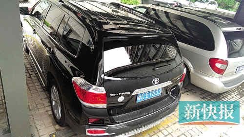 漢蘭達(dá)的車牌號。