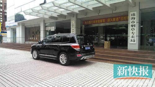 煙草局門口。