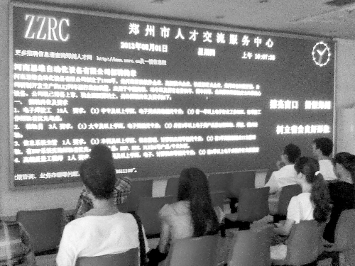 鄭州市人才交流服務(wù)中心有數(shù)萬名畢業(yè)大學(xué)生集體戶口 鄭州市人才交流服務(wù)中心有數(shù)萬名畢業(yè)大學(xué)生集體戶口