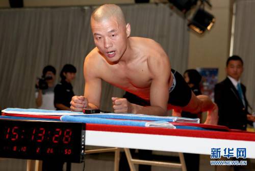 北京特警“平板支撐”項(xiàng)目世界紀(jì)錄 北京特警“平板支撐”項(xiàng)目世界紀(jì)錄