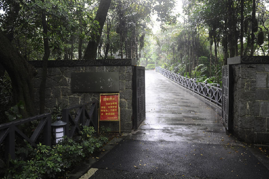 廣州貪官會(huì)所變身米粉店 年租金100萬 廣州貪官會(huì)所變身米粉店 年租金100萬