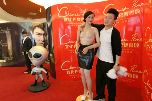 粉絲無節(jié)操！范冰冰蠟像慘遭扒衣襲胸