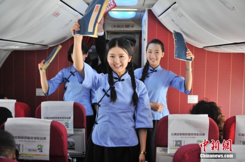 空姐變裝 空姐變裝