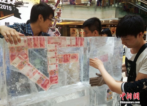 土豪抽獎(jiǎng)現(xiàn)身電競比賽 