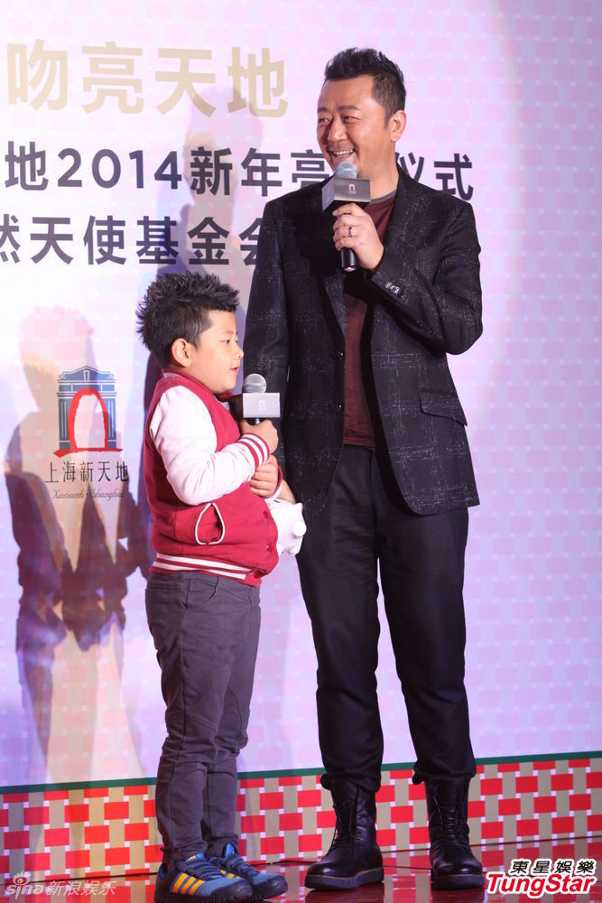 李亞鵬、郭濤父子相活動(dòng)