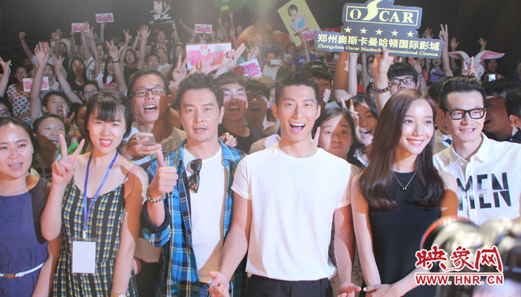 《破風(fēng)》主創(chuàng)連凱、竇驍、王珞丹