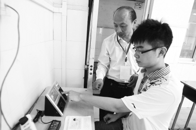 2013年高考首次使用指紋采集(資料圖) 2013年高考首次使用指紋采集(資料圖)