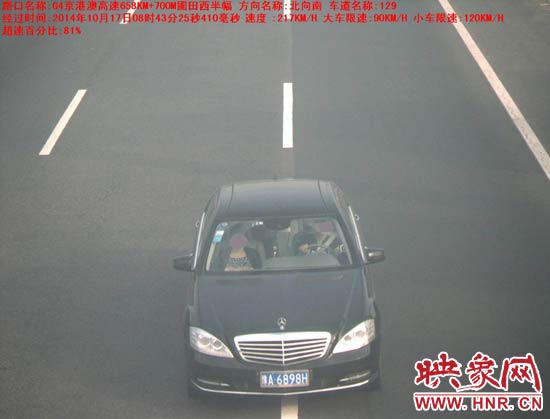 河南曝光70臺(tái)次超速車輛 豫A牌照奔馳上演生死時(shí)速 河南曝光70臺(tái)次超速車輛 豫A牌照奔馳上演生死時(shí)速