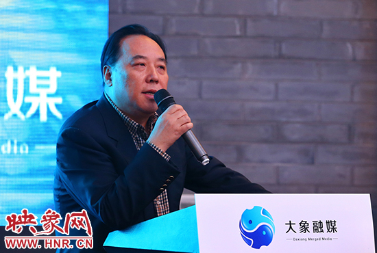 大象融媒體集團(tuán)有限公司董事長(zhǎng)石曉兵。