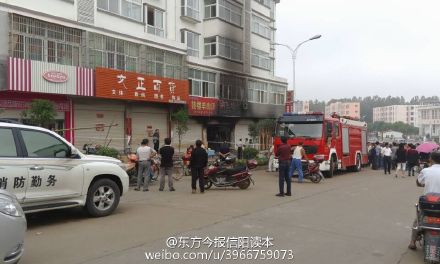 商城一居民樓發(fā)生火災(zāi) 圖片來源:東方今報(bào)信陽讀本微博 商城一居民樓發(fā)生火災(zāi) 圖片來源:東方今報(bào)信陽讀本微博