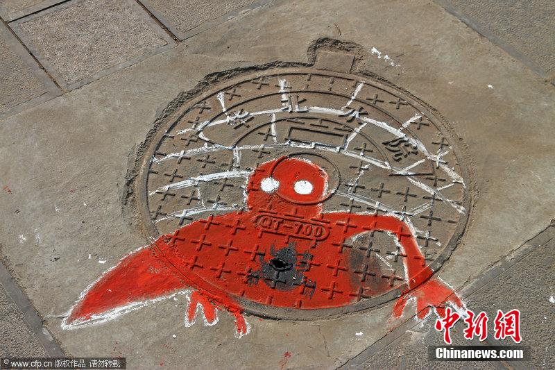 華北水院井蓋穿卡通外衣 集體“賣萌” 華北水院井蓋穿卡通外衣 集體“賣萌”