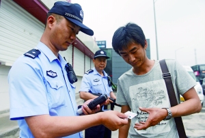 十里河橋,查驗身份證。